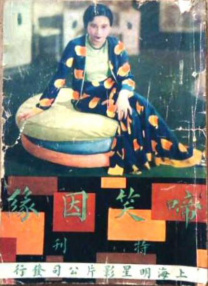 亚洲精品亚洲人成在线播放